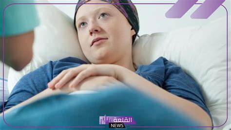 تفسير رؤية امرأة متزوجة مصابة بالسرطان في المنام