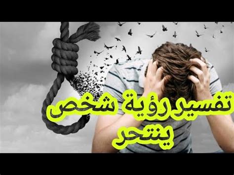 تفسير رؤية مشاجرة مع شخص غريب أو مع أقارب امرأة متزوجة