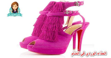 تفسير رؤية من حذاء الإمام الصادق الوردي