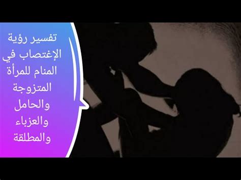 تفسير كيف يصاب الشخص بالجنون في المنام للمرأة المتزوجة