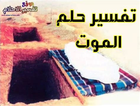 تفسير كيفية دفع الموتى للمال للفتاة الواحدة