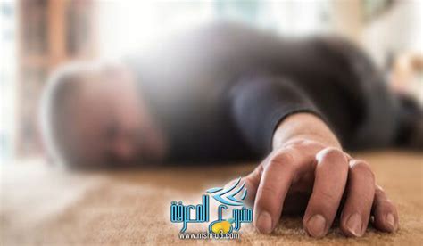 تفسيرات الاغماء في الحلم