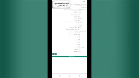تقديم طلب لمشروع الاستثمار الأمثل للكوادر التعليمية