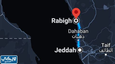 تقع مدينة جدة على بعد 950 كم من الرياض، وداخلها السرعة التي تستغرقها الطائرة للوصول من جدة إلى الرياض