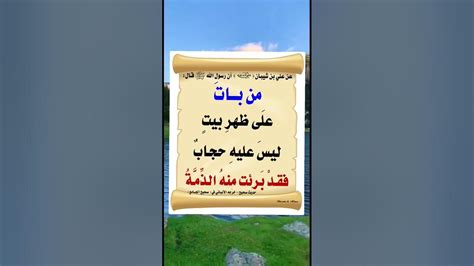 تقول: (حب البيت للإيمان)، (من ليس له بيت، ليس له كبرياء)، فماذا يعني البيت لك وللجميع؟