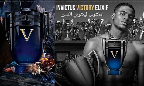 تقييمات الأشخاص الذين استخدموا عطر Invictus