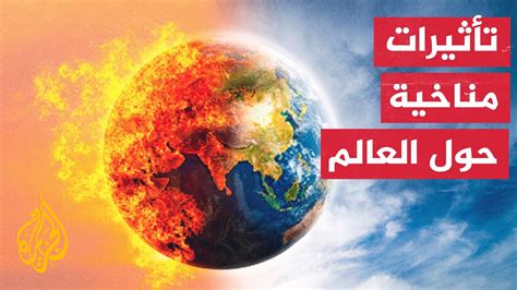 تم تسمية تأثير هذا أيضًا ؛  تأثيرها أو تأثيرها