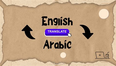تمت ترجمة الأسماء المفضلة إلى اللغة الإنجليزية وفقًا لشخصيته