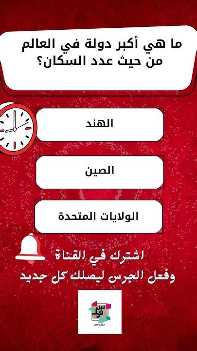 تمت كتابة إجابة سؤال المقالة بإذن منك
