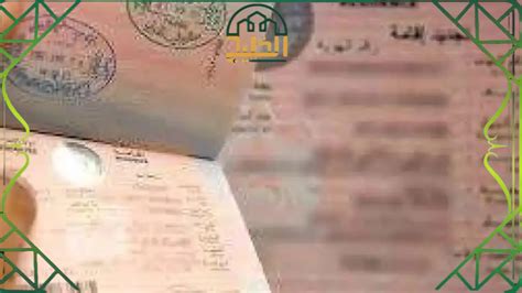 تمديد تأشيرة الإقامة في الإمارات