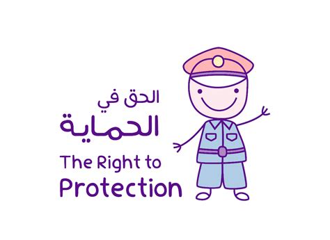 تنزيل دليل الهوية المرئية ليوم الطفل الإماراتي