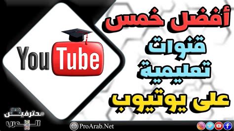 تهدئة قناة My Heart Program على اليوتيوب