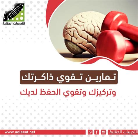 تواصل مع أصدقاء جدد، المنشورات الجديدة تنعش الذاكرة وتقوي الحفظ تواصل مع أصدقاء جدد، المنشورات الجديدة تنعش الذاكرة وتقوي الحفظ