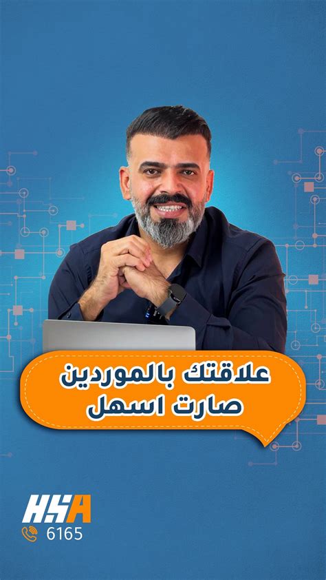 تواصل مع شركة Wei