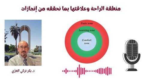 ثالثًا، ضع مانع الضاغط في مكان المنطقة المصابة