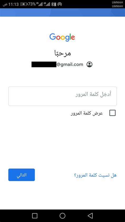 ثالثًا: قم باستعادة حساب Gmail في حالة نسيان اسم المستخدم الخاص بك
