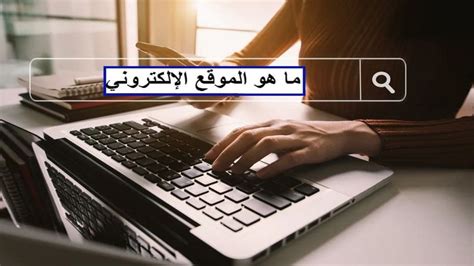 ثالثًا: ما المقصود بكشف الحساب الإلكتروني؟  ما هو استعماله؟