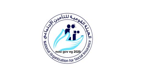 ثانياً: بأي قانون أنشأت الهيئة الوطنية للتأمين والمعاشات؟
