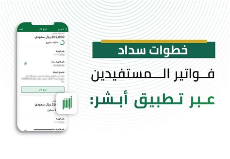 ثانيًا: خطوات سداد فواتير زين عبر موقع زين الإلكتروني