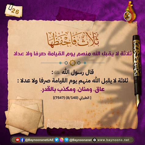 ثلاثة منهم يعجبونك، أمهم وحدها وأولادهم، كل منهم جاك من ديره، واحد شقيق النشامى .. شيخ من ورائه وآخر في الوسط .. يتغلب على شره على خيره. واحد غاضب .. الشخص السليم حريص على بعده.