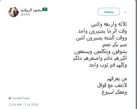ثلاثة وأربعة واثنان في وقت الرخاء يصبحون واحدًا ووقت الحاجة