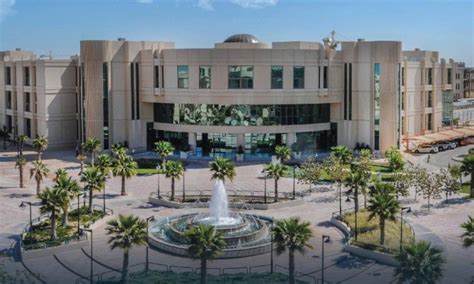 جامعة الإمام عبد الرحمن بإيجاز
