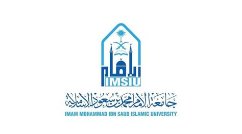 جامعة الإمام محمد بن سعود الخدمة الذاتية