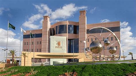 جامعة الجوف تفتح باب التسجيل والقبول للعام الدراسي القادم