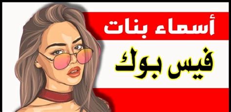 جاهزة مزخرفة الأسماء الإنجليزية للفتيات