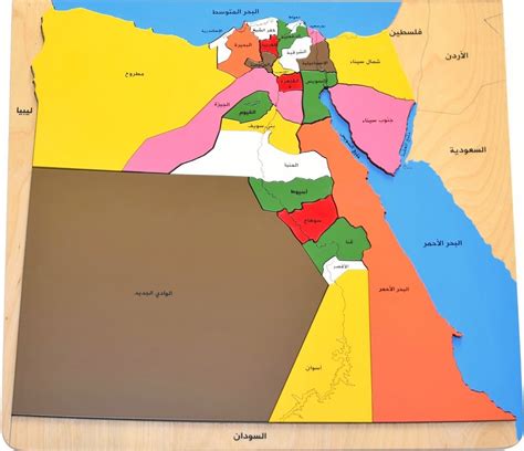 جدول المسافات بين القاهرة الكبرى والمحافظات الأخرى