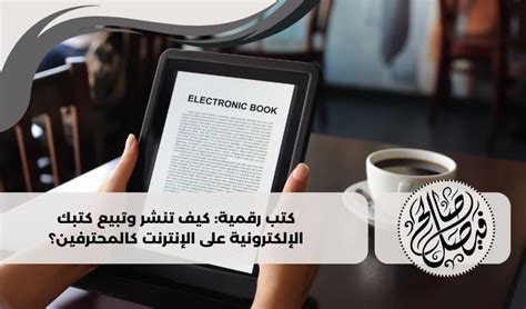 جرب الآن أسهل طريقة لتنزيل كتبك الإلكترونية المجانية