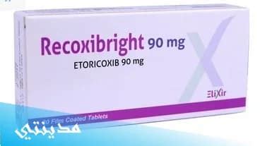 جرعة واستخدام حبوب Recoxibright