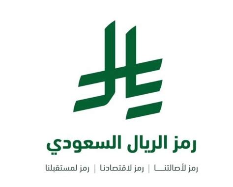 جميل يكسب 15 ريالا للساعة من عمله في محل.  كم ساعة سيعمل ليجمع 120 ريال؟  - موقع الجولف