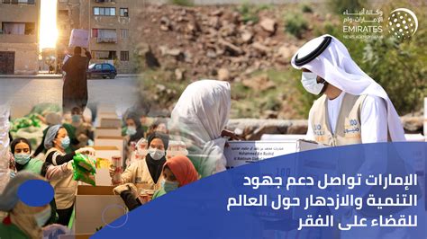 جهود إضافية تبذلها الكويت للقضاء على الوباء جهود إضافية تبذلها الكويت للقضاء على الوباء
