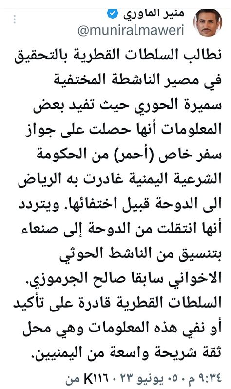 جواب السؤال: إذا لم يمر الإنسان مرة واحدة في طريقه إلى مكة عن طريق البر أو البحر أو الجو، فهل يحرم الوقوف في الطابور في المرات القادمة؟