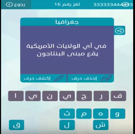 جواب سؤال: أي الفتيات تزوجت من ولد و دولة و إنكار حقهن في الجماع كشرط في عقدهن و لا أحد يفهم؟