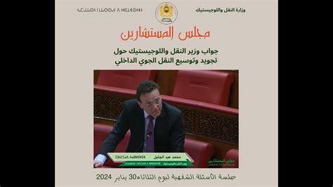 جواب سؤال بالفيديو وزير الطاقة لا اؤمن بالحلول المؤقتة ونحاول معالجة المشاكل بشكل جذري