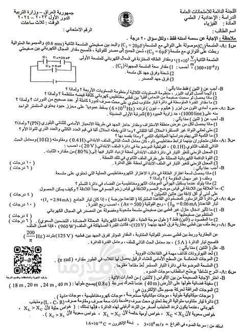 جواب سؤال حول نتائج اليوم الأول من الدور التمهيدي الثاني لبطل أوروبا
