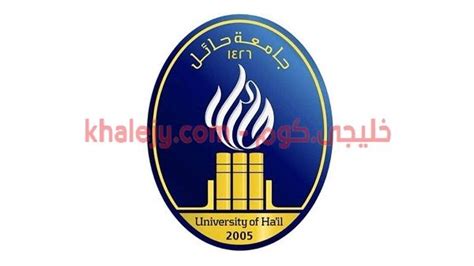 جواب سؤال حول وظائف جامعة حائل في نظام التعاون للرجال والنساء في عدة تخصصات