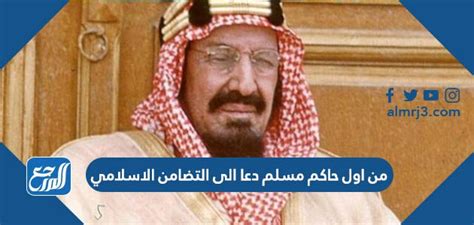 جواب سؤال عن أول حاكم مسلم لإمارة دمشق في 9 أحرف