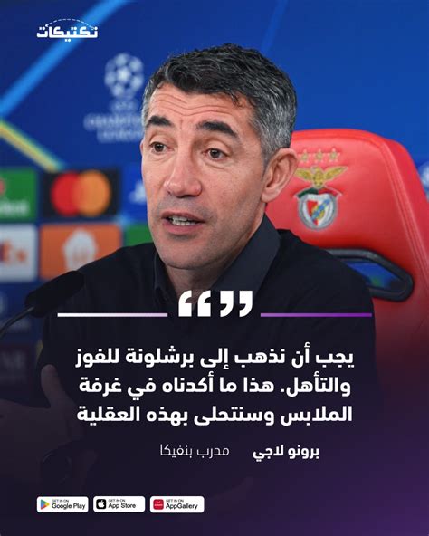 جواب سؤال غريم مصر .. مدرب برشلونة بدري ما كان يجب أن يستدعى للأولمبياد