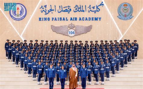 جواب سؤال كلية الملك فيصل الجوية هو دراسة علوم الطيران وهو علم عام.  ما هو دور الكلية في حماية أجواء المملكة من الأعداء؟