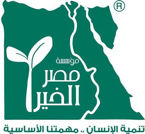 جواب سؤال منحة مصر الخير للمدارس الثانوية العامة والمدارس المتميزة 20242024 .. رابط الشروط والمواد والتطبيق