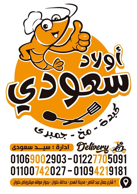 جيش الأسرة هو اسم يطلق على جيش المسلمين عندما كانوا في حاجة مادية في معركة