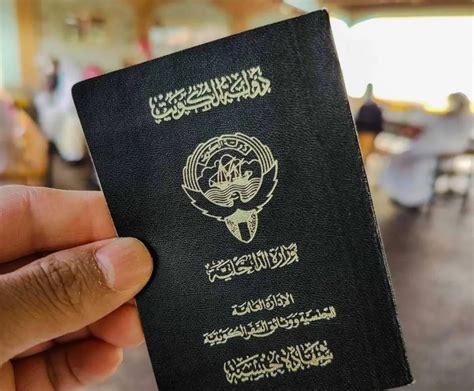 حالات منح الجنسية الكويتية بموجب قانون الجنسية الكويتية