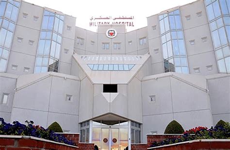حجز مواعيد لعيادات الأسرة بالمستشفى العسكري