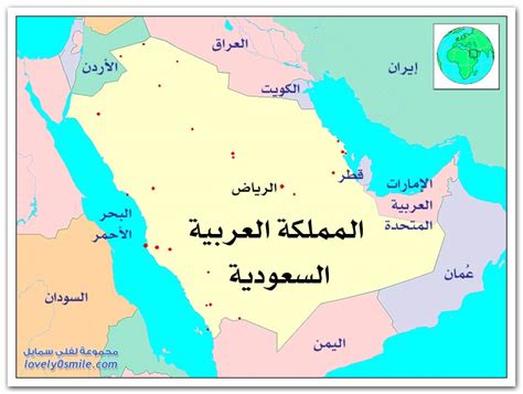 حدود المملكة العربية السعودية من الشمال - موقع نظرتي