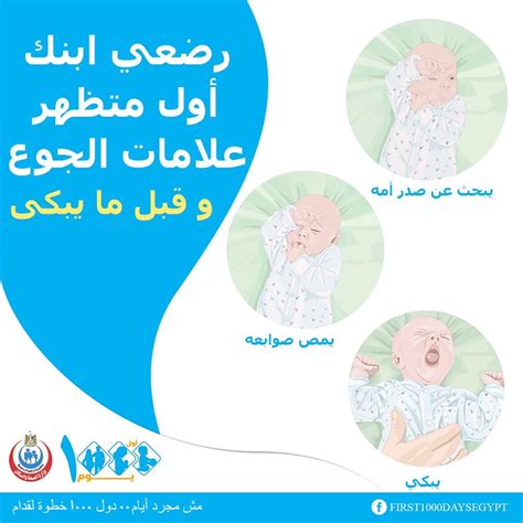 حركات تدل على بكاء الطفل بسبب إحساسه بالبرودة أو الحر