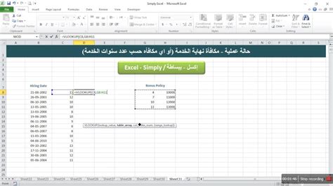 حساب أيام الإجازة لعمّال في أماكن عمل مدة اسبوع العمل فيها هي 6 أيام - כל-זכות