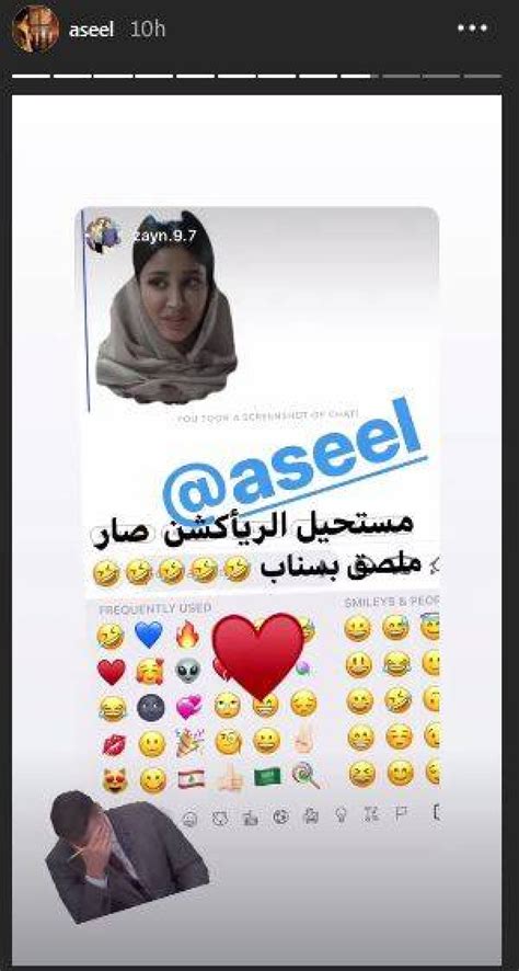 حسابات أسيل عمران على مواقع التواصل الإجتماعي